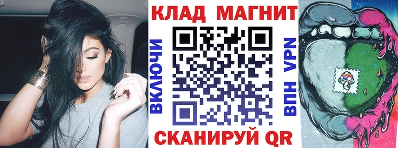 Что такое Тобольск mega маркетплейс  МЕФ  Гашиш  A PVP  Каннабис  Кокаин 
