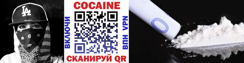 Cocaine Columbia Тобольск