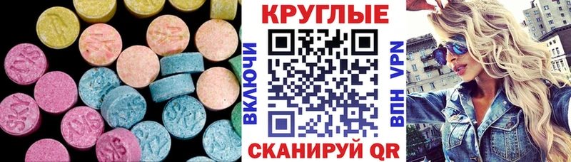 Ecstasy mix  Тобольск 