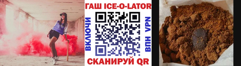 Гашиш hashish  маркетплейс наркотические препараты  Тобольск 