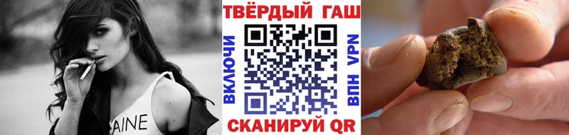 Гашиш Premium Тобольск