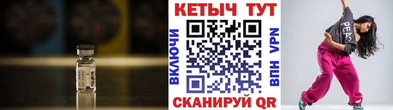 КЕТАМИН VHQ  Тобольск 