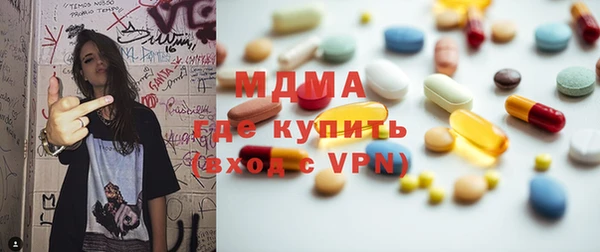 PSILOCYBIN Абинск