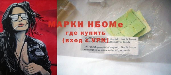 кокаин премиум Абаза