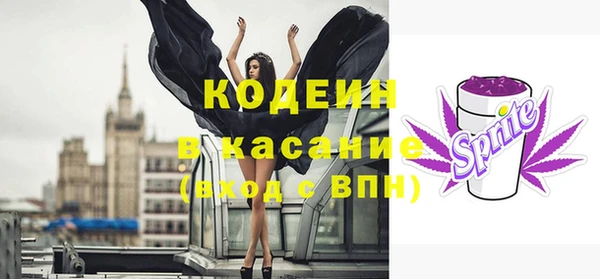 метамфетамин Абдулино