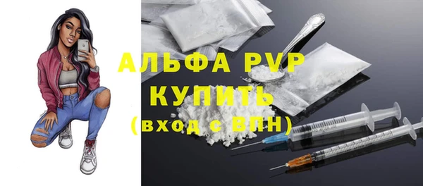 ALPHA PVP Алексеевка
