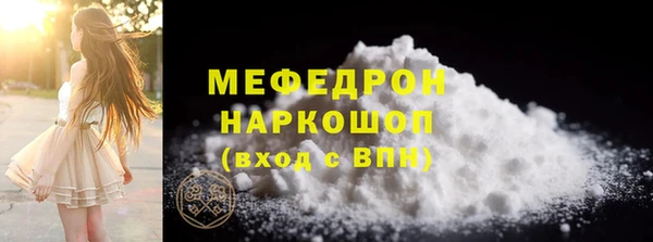 кокаин премиум Абаза