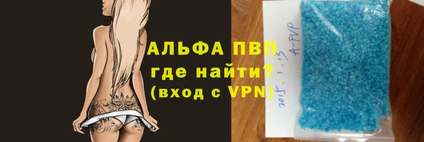 кокаин премиум Абаза