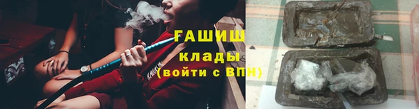 PSILOCYBIN Абинск