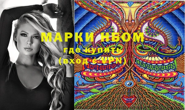 метамфетамин Абдулино