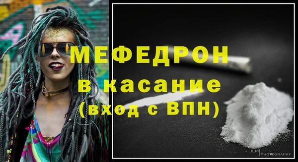 кокаин премиум Абаза