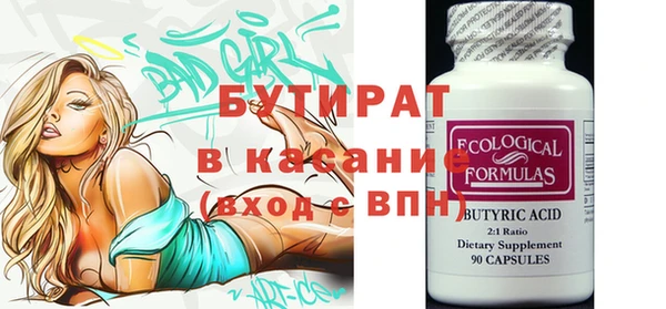 метамфетамин Абдулино