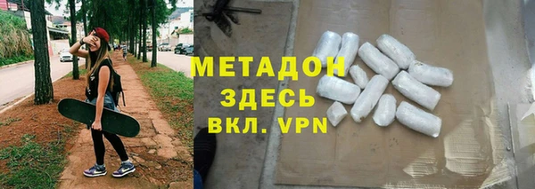 метамфетамин Абдулино