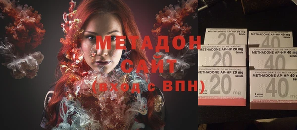 дистиллят марихуана Краснослободск