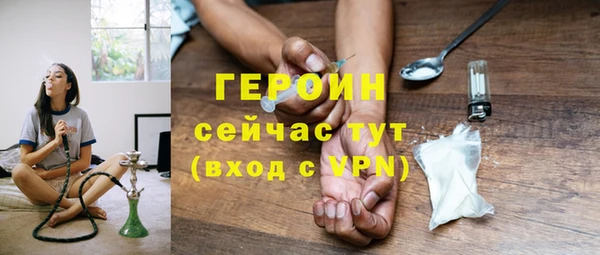 меф VHQ Алексин