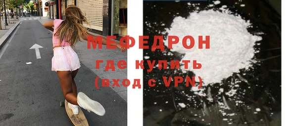 меф VHQ Алексин