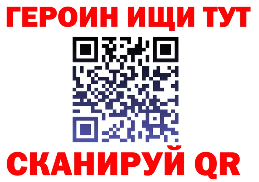 ГАШИШ Изолятор tor площадка hydra Тобольск