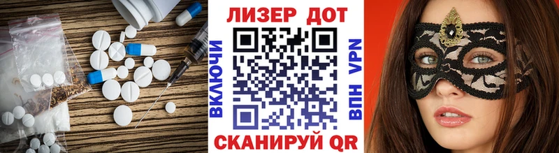 Лсд 25 экстази кислота  закладка  Тобольск 