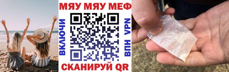 как найти Тобольск МЕФ мука