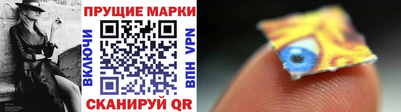 Марки N-bome 1,5мг  Тобольск 