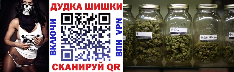 Каннабис Ganja Тобольск