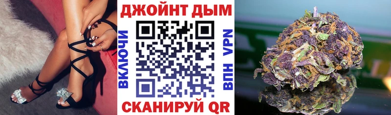 Конопля Ganja  Тобольск 